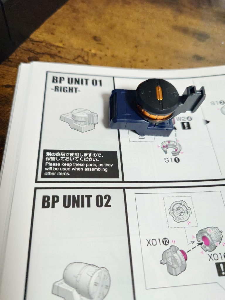 ファンネルラック？1つ余分に、、、プレバンできますね。