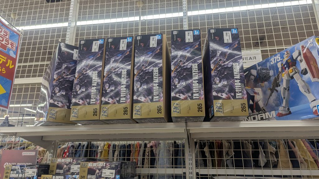 作品名：こんなところにアリュゼウス…<p>売切れ続出？ｼﾗﾝｹﾄﾞ… 初めて見ました。</p>
