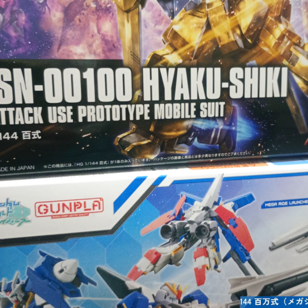 買っちゃった(´⌯  ̫⌯`)