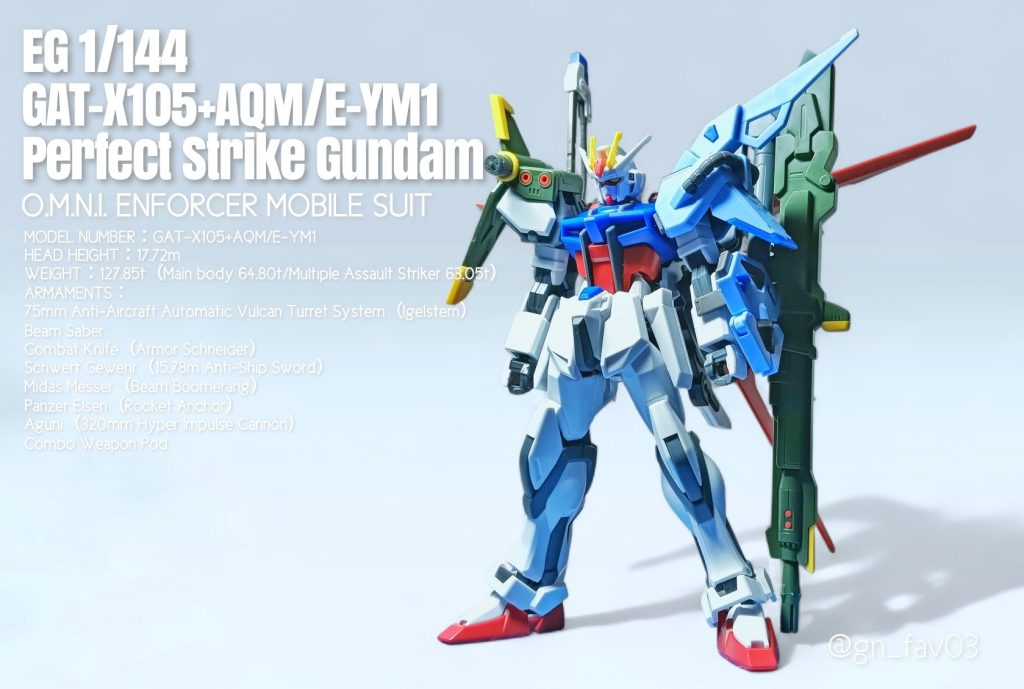 EG パーフェクトストライクガンダム