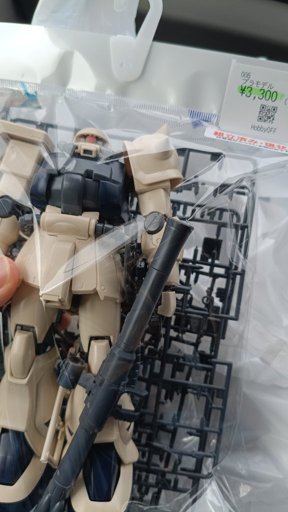 ビフォーです。なんと完品でした。