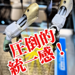パテ盛りをしていたパーツをサフ吹きした後にドライオーブンFITで乾燥させました☺[…]