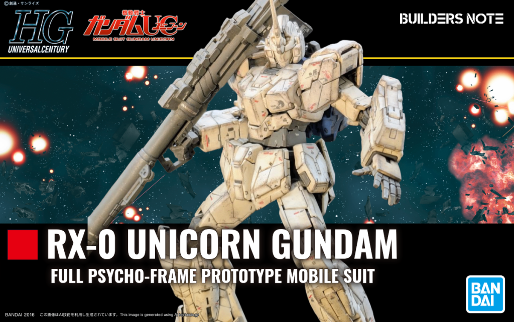もっと黄色味を抑えたかった…(gundam-kao9)先日、りゅありさんが投稿されたガンダムEXを拝見し、こうやりたかったんだよ〜って💦