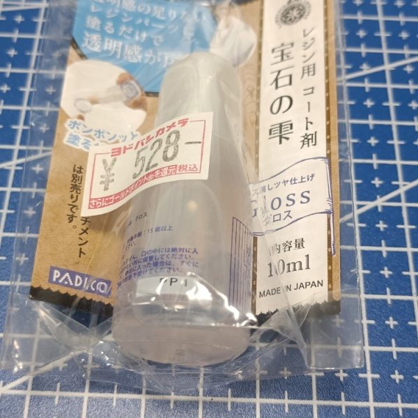 次回予告　天使再臨③