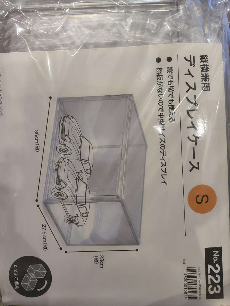 扉付きで連結という名の重ね置きができるので今のうちにまとめ買いをしておこうか検討中