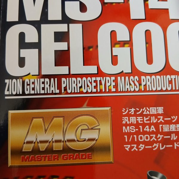プロペラントタンク作りました本体を支えてます‪‪🐹プラ板丸めるの大変でした‼️息抜きでゲルググでも作ろうかとꉂ🤣𐤔一年くらい前に買って積んでました比較的安く買えたので良かったです赤バンダイなので定価表示があるとわかりやすいですね（3枚目）