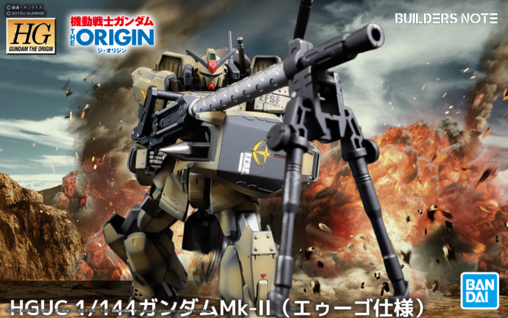 陸戦型　RX-178 ガンダムMk-II　グラデーション塗装–7枚目/制作者：wat798