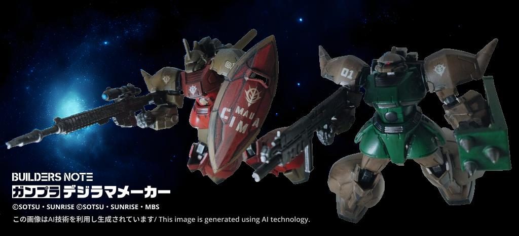 　マックス「中佐殿！いずれはこのゲルググマリーネを揃えて、連邦軍に一矢報いたいですな！」　シーマ「いずれな…　（さて、デラーズの旦那に誘いは受けてるが、ルナリアンを通じて連邦軍ともね…　クククッ）」2機のゲルググはシーマ海兵隊の母艦リリー・マルレーン（ザンジバルⅡ級）へと帰投するのであった…