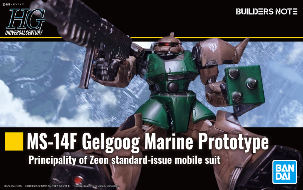 作品名：ガンプラパッケージデジラマ<p>　GフレームFAですが、パッケージデジラマにかけました　我ながら、この色味気に入りました　ゲルググもう一体欲しい！ 　ん？　GQゲルググ？　んんっ、アレはアレで良いが、今はその時ではない 　まあ、ザクで考えているから、こ [&hellip;]</p>
