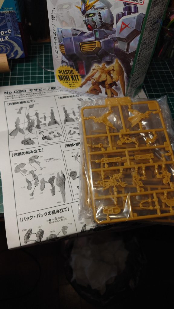 作品名：鋭意、製作中…<p>　アーティファクトのサザビー…なかなかの難易度　だがやるしかない！ 　気晴らしに駿河屋に行き、ノイエ・ジールとGP03Dの確保に成功　これで0083系投稿にケリをつけられる！</p>
