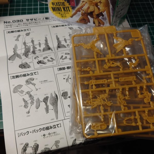 鋭意、製作中…