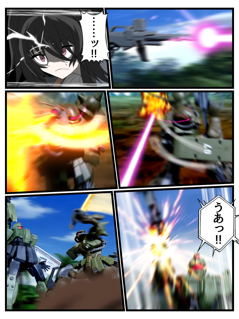 Disaster　Point　第三話「奔走する蠍」Part2–5枚目/制作者：はうんど