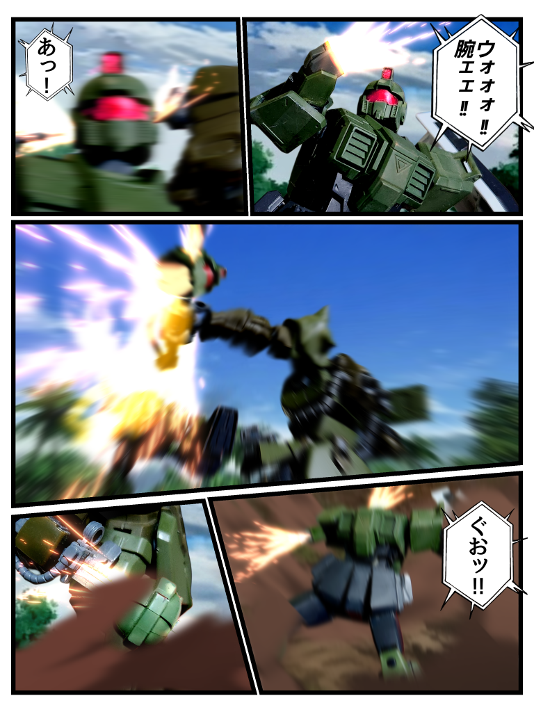 Disaster　Point　第三話「奔走する蠍」Part2–8枚目/制作者：はうんど