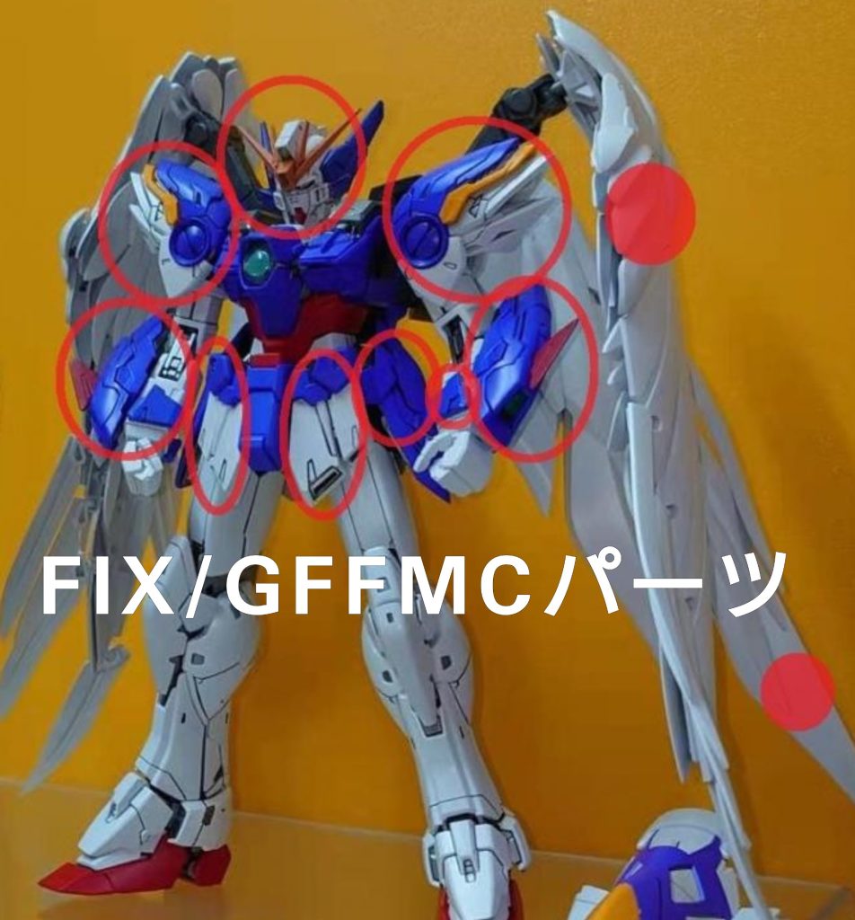 MG✖GFFMC•ウイングガンダムゼロ(KA•敗者版)–6枚目/制作者：risuisei