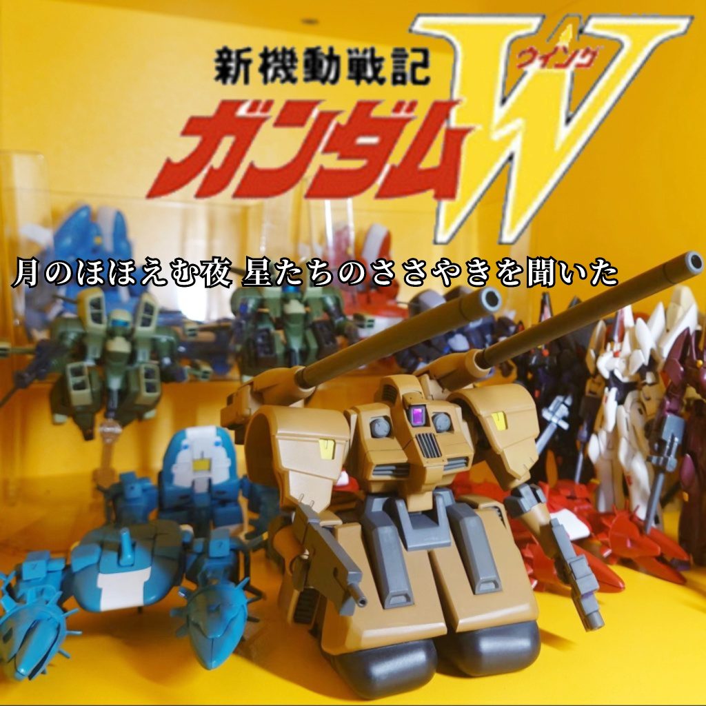 HGAC(仮)•3DP•1/144•トラゴス
