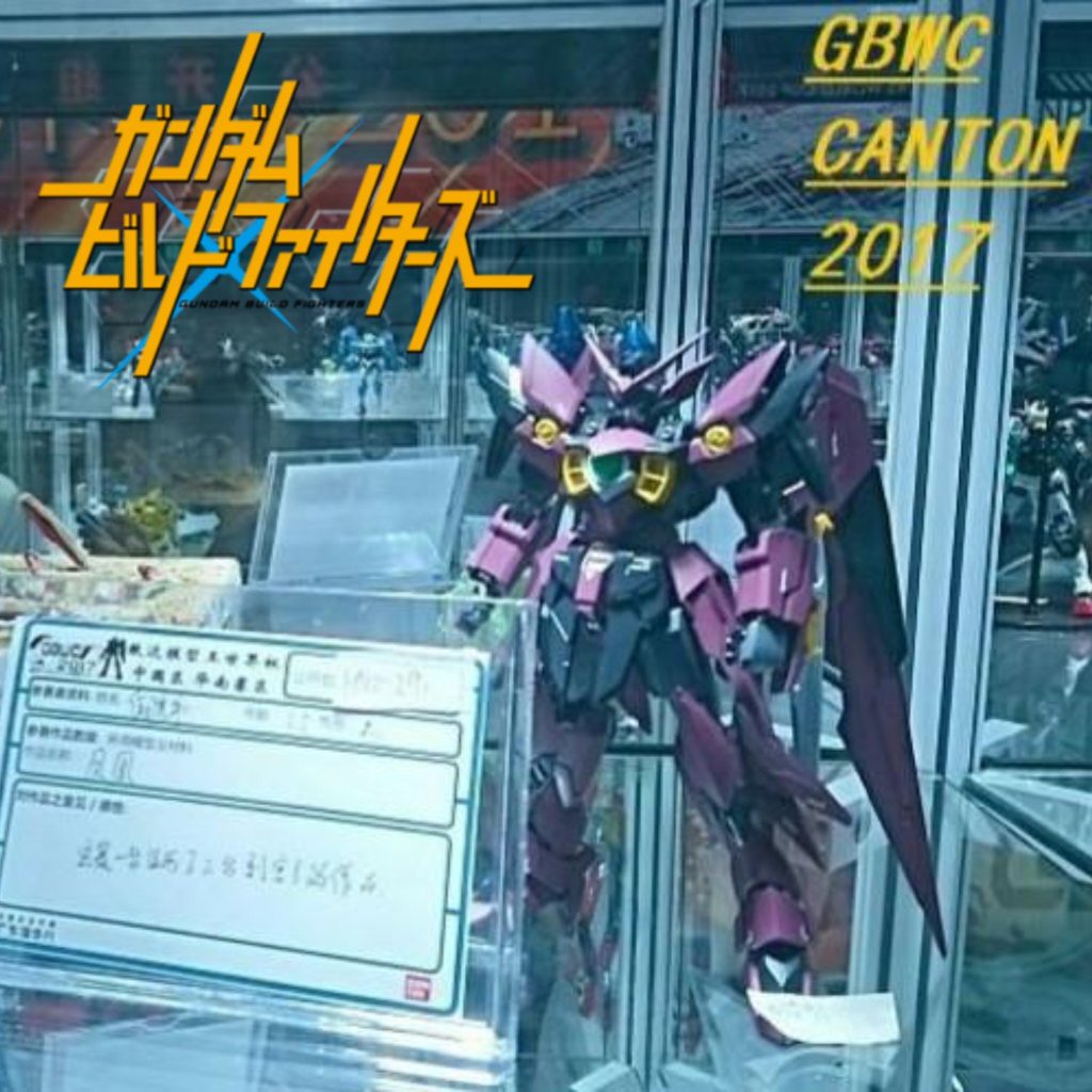 MG•ガンダムフェニーチェリナーシタ(エピオン色)