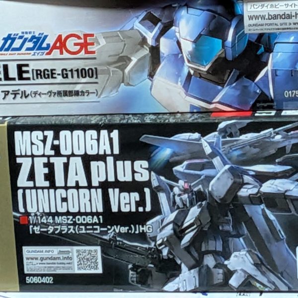 アズラエル:いやはや、私の後任の見苦しい横槍が入りましたが今回製作したジェノアスOカスタム皆さんも是非見ていってくださいね…。次回製作するガンプラですがいくつか入手してどれにするか迷っていましてゼータプラス(UC版)かヤクト・ドーガ(クエス専用機)、メッサーラ等です。日付変わるまでコメントお待ちしています待っていますよ…。（2枚目）