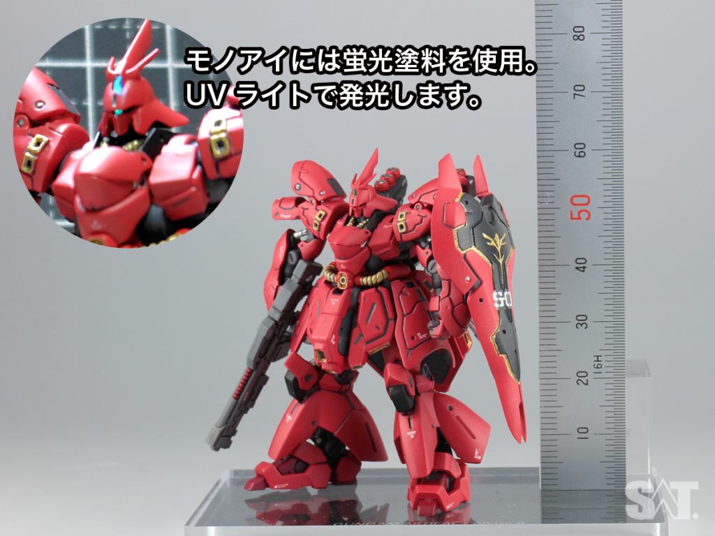 ガンダムアーティファクト第6弾 ザザビー/SAZABI｜SATさんのガンプラ