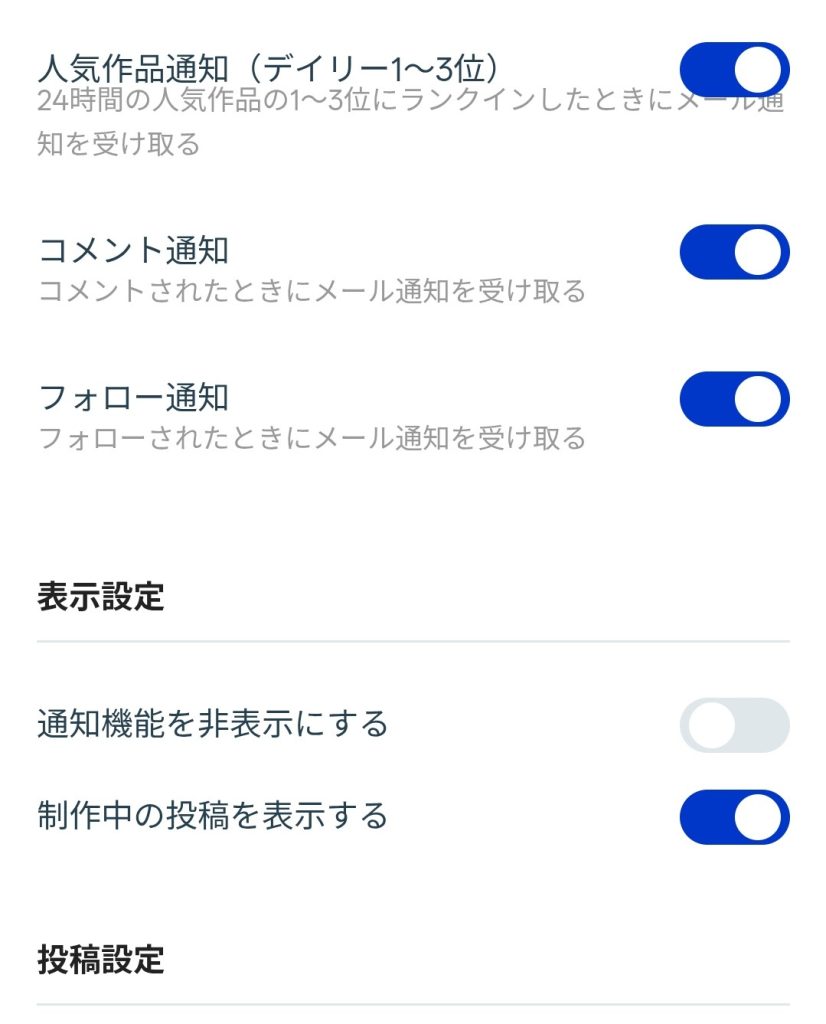 一応予告　本題は、–2枚目/制作者：革命戦士3so4rukomori