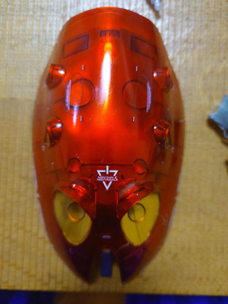 スカートの後部ですが、デカすぎです