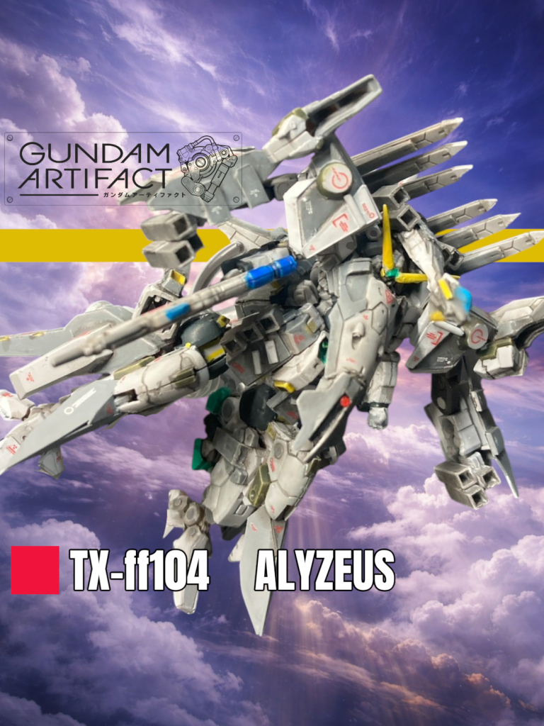 TX-ff104　ALYZEUS アーティファクト