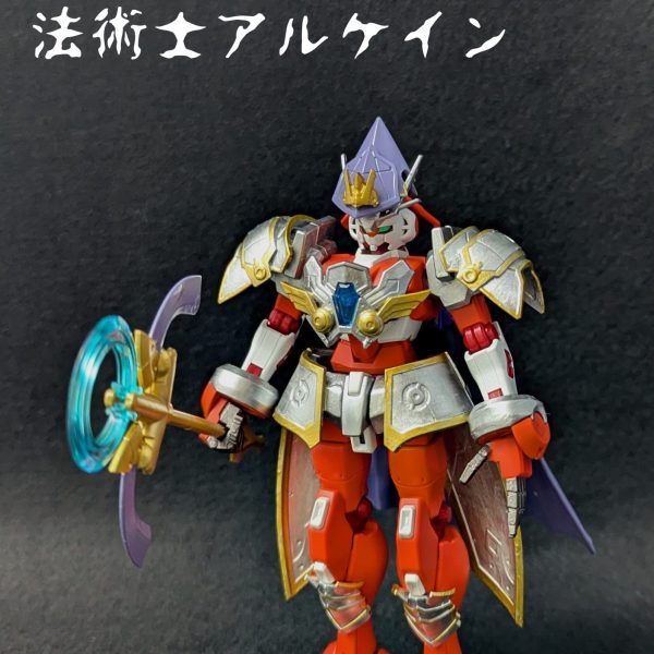 法術士アルケイン