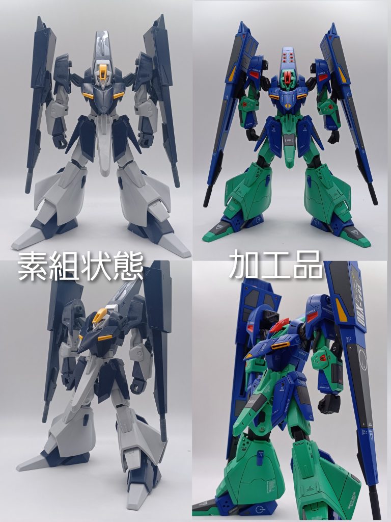 HGUC  ORX-005ギャプラン–2枚目/制作者：s-forest