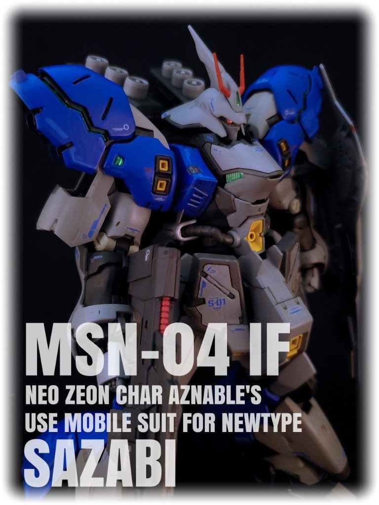 MSN-04 IF サザビー