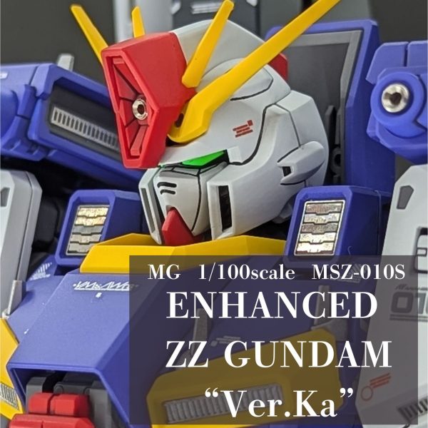 MG　強化型ZZガンダム Ver.Ka　MSZ-010S
