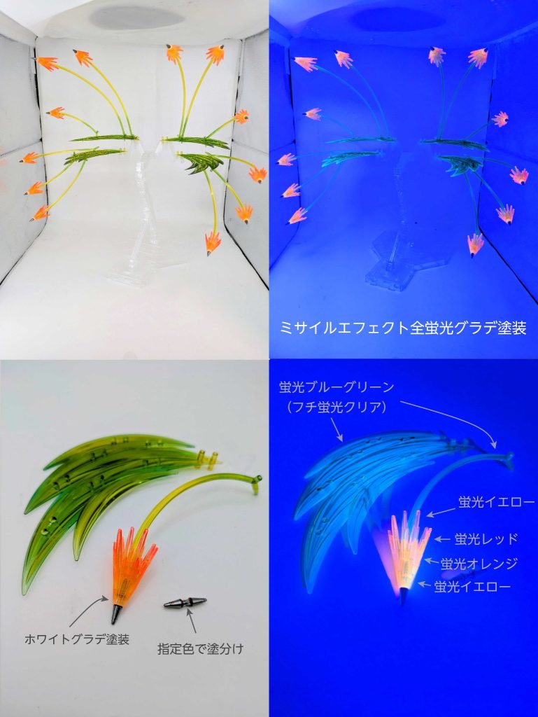 Ξガンダム [劇場公開記念クリアカラー] メカニカルコアメッキ仕上げ ＆ ガンダムベース限定 ミサイルエフェクトセット–4枚目/制作者：SHIUMAI MODELS