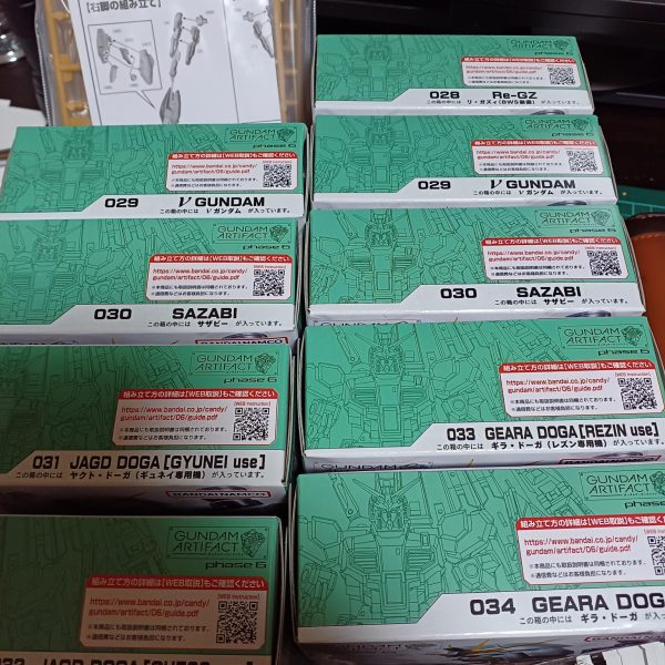 アーティファクト第6弾 届きました‼️