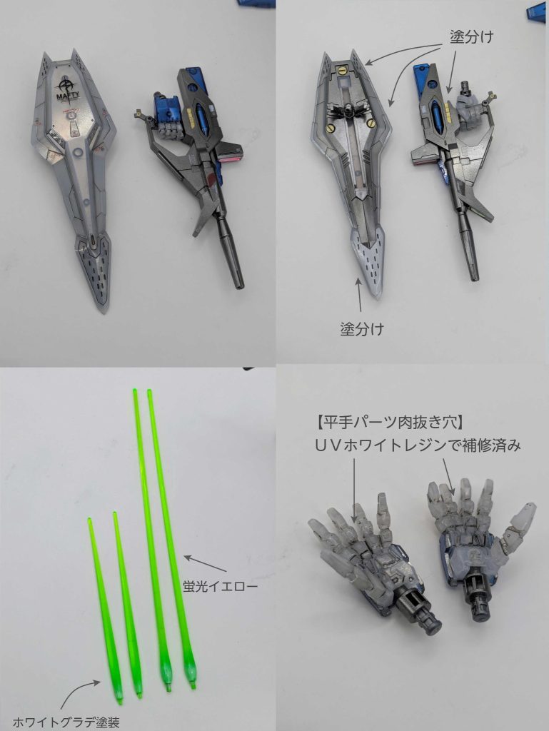 Ξガンダム [劇場公開記念クリアカラー] メカニカルコアメッキ仕上げ ＆ ガンダムベース限定 ミサイルエフェクトセット–3枚目/制作者：SHIUMAI MODELS