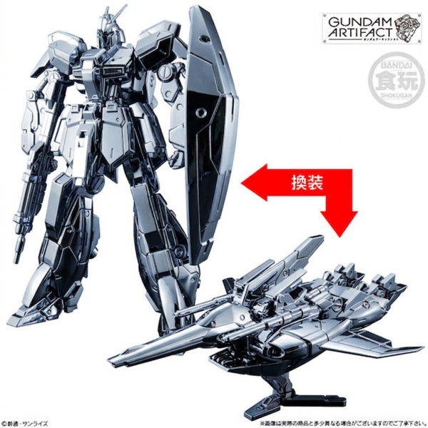 明日が待ちきれなくて、ジェミニさんに遊んでもらいました。&nbsp;バンダイのサイトから、動画紹介上がってますね。（5枚目）