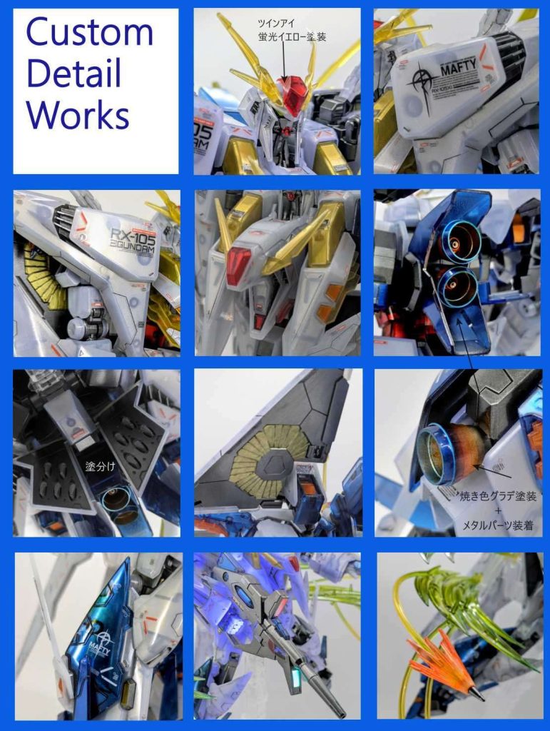 Ξガンダム [劇場公開記念クリアカラー] メカニカルコアメッキ仕上げ ＆ ガンダムベース限定 ミサイルエフェクトセット–2枚目/制作者：SHIUMAI MODELS