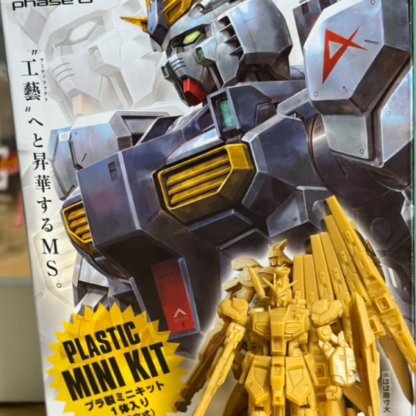 バンダイの技術は化け物か！