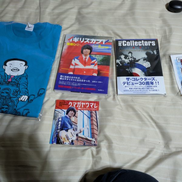 仙台で買ったやつ