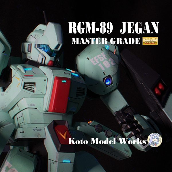 MG　ジェガン