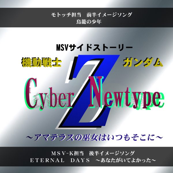 緊急告知