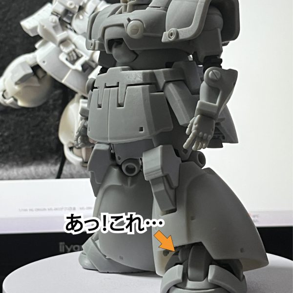 ジワリと動き出すお爺。あ～ぁ、寝転んでたら、ザクが庭に降ってこねぇかなぁ～…(フレーズbyずん/飯尾師匠)…などとゴロゴロしながらイメージを探る。数時間後煮詰まりながら卓上のヤツらと戯れつつ…あっ！と思い出す。当方リックドム作成時にザク爪先作ったっけ！。取り敢えずはここから逆算するか…フッフッフ(´艸｀*)…何だよ？こっち見んなよドムぅ！(◎_◎;)(笑)…続く。&nbsp;（2枚目）
