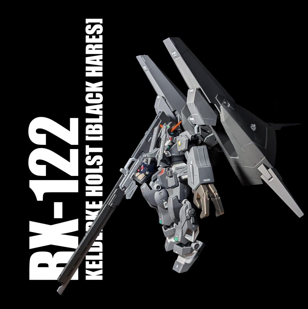 HG ケルデルク・ホルスト (ブラックヘアーズ仕様)