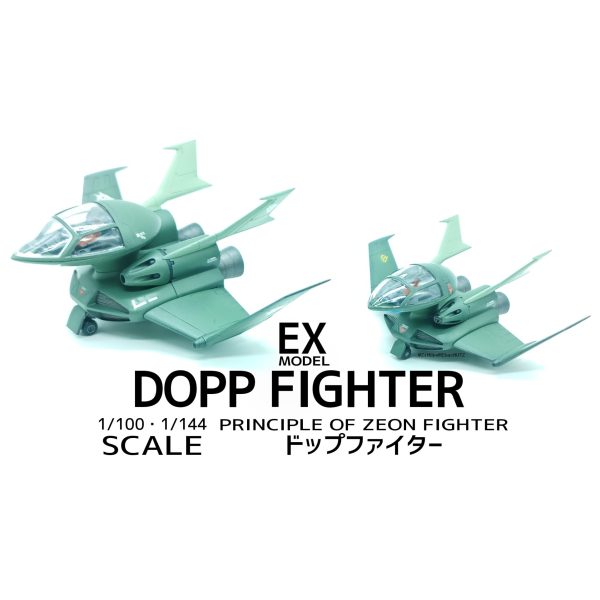 EX MODEL ドップファイター