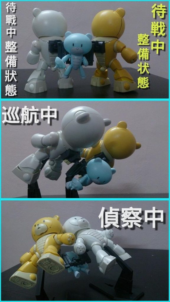 HG•プチッガイ@ベアッガイF/III–6枚目/制作者：risuisei