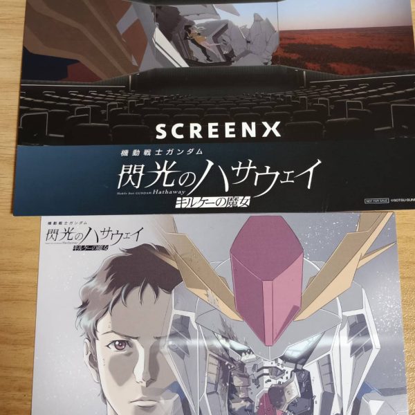 ラゾーナで、SCREENX版のキルケーの魔女見てきた！戦闘シーンが神！　DVDでは表現できん！最高過ぎる。(そして、出遅れた！ULTRA 4DXが、もう東京ではやってないみたい！ULTRA 4DX見たかった・・・・。）ラゾーナのビッグカメラも、ルミナスのヨドバシカメラも、ガンプラ頑張っている！&nbsp;そして次作るのは、万博ガンダムで良いんだった！と思い出した！もちろん、やられた感じに手を、、、、（3枚目）