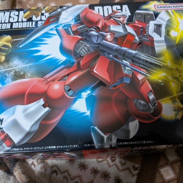 アズラエル:いやはや、私の後任の見苦しい横槍が入りましたが今回製作したジェノアスOカスタム皆さんも是非見ていってくださいね…。次回製作するガンプラですがいくつか入手してどれにするか迷っていましてゼータプラス(UC版)かヤクト・ドーガ(クエス専用機)、メッサーラ等です。日付変わるまでコメントお待ちしています待っていますよ…。（3枚目）