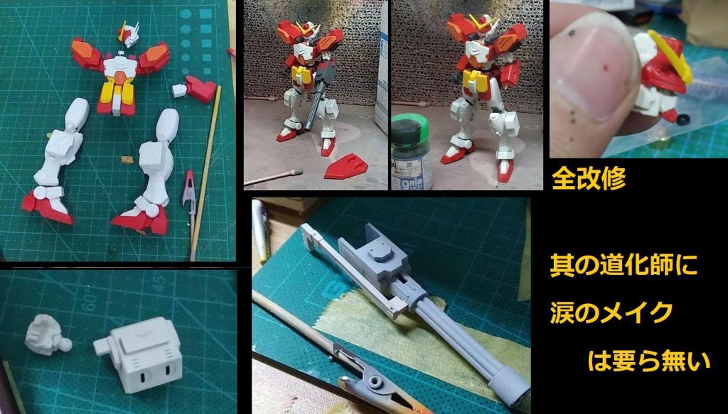 GK✖AC•1/144•ガンダムヘビーアームズ–7枚目/制作者：risuisei