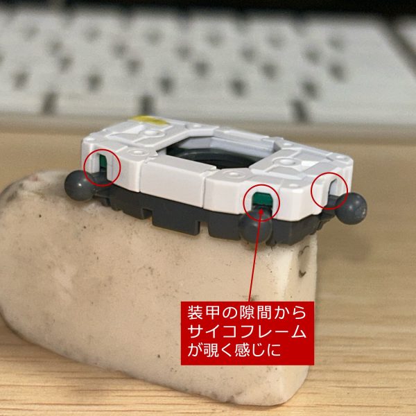 胴体との接続パーツにサイコフレームを追加してみました。また、腰のポリキャップ取り付け位置を2mm上方向に延長したのに合わせてまわりの部分も2mm延長しました。（3枚目）