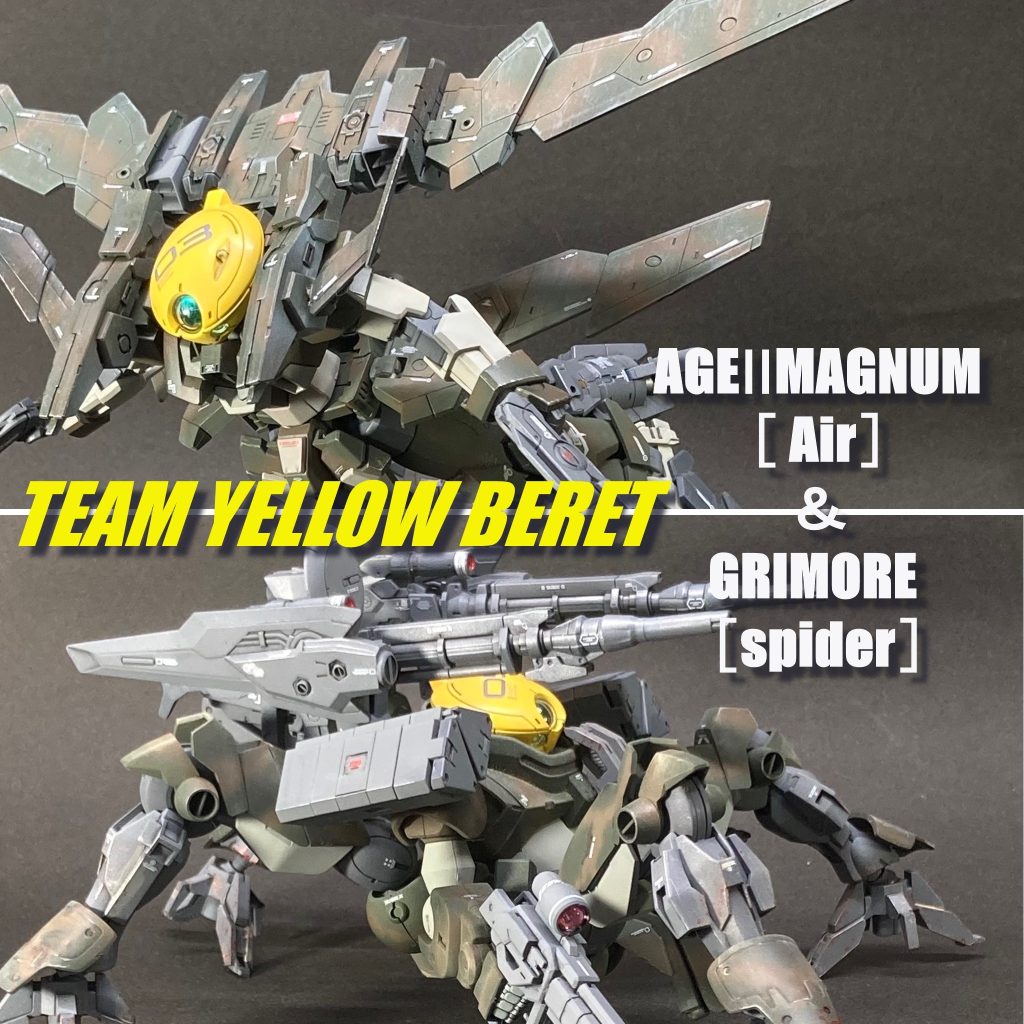 グリモア［スパイダー］ ＆ AGEⅡマグナム［エア］ チーム イエローベレー