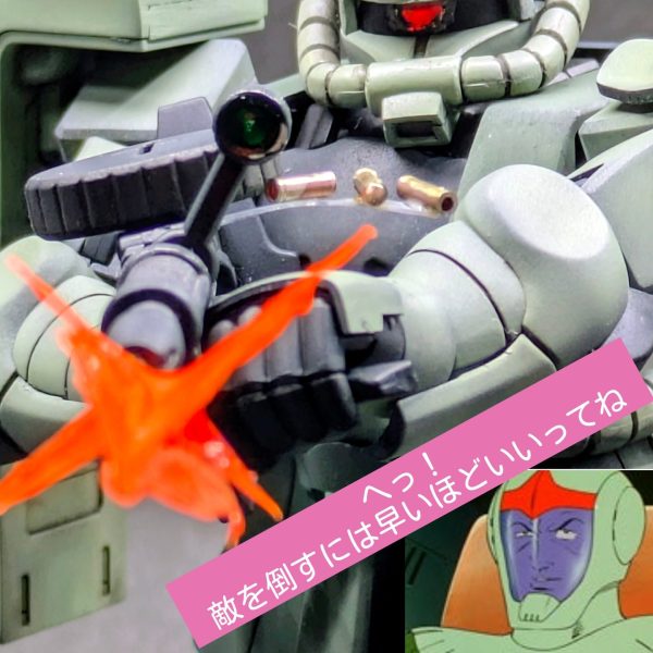 hguc 量産型ザクII ジーン機