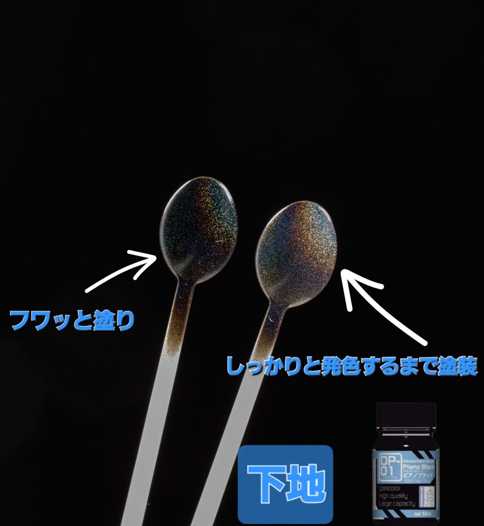 その他にもシルバー部分はつや消しを吹かずそのままつかっていたり、武器パーツの赤部分をメタリックにしたりなどして、細かいところでオリジナルを出したつもりです笑この後に写真をたくさん載せますので見ていただけると嬉しいです😆