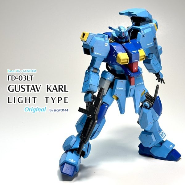 グスタフ・カール 軽装型